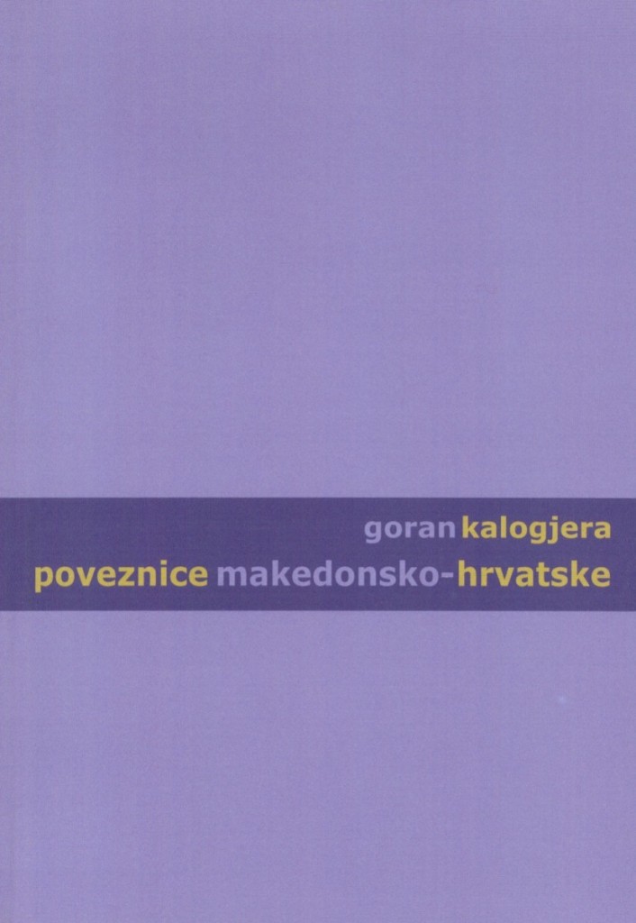 11.POVEZNICE MK-HR - GORAN KALOGJERA 11.POVEZNICE MK-HR - GORAN KALOGJERA