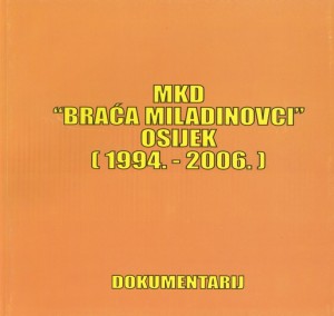 13.MKD BRACA MILADINOVCI-OSIJEK - BLAGOJA JOVANOVSKI 13.MKD BRACA MILADINOVCI-OSIJEK - BLAGOJA JOVANOVSKI