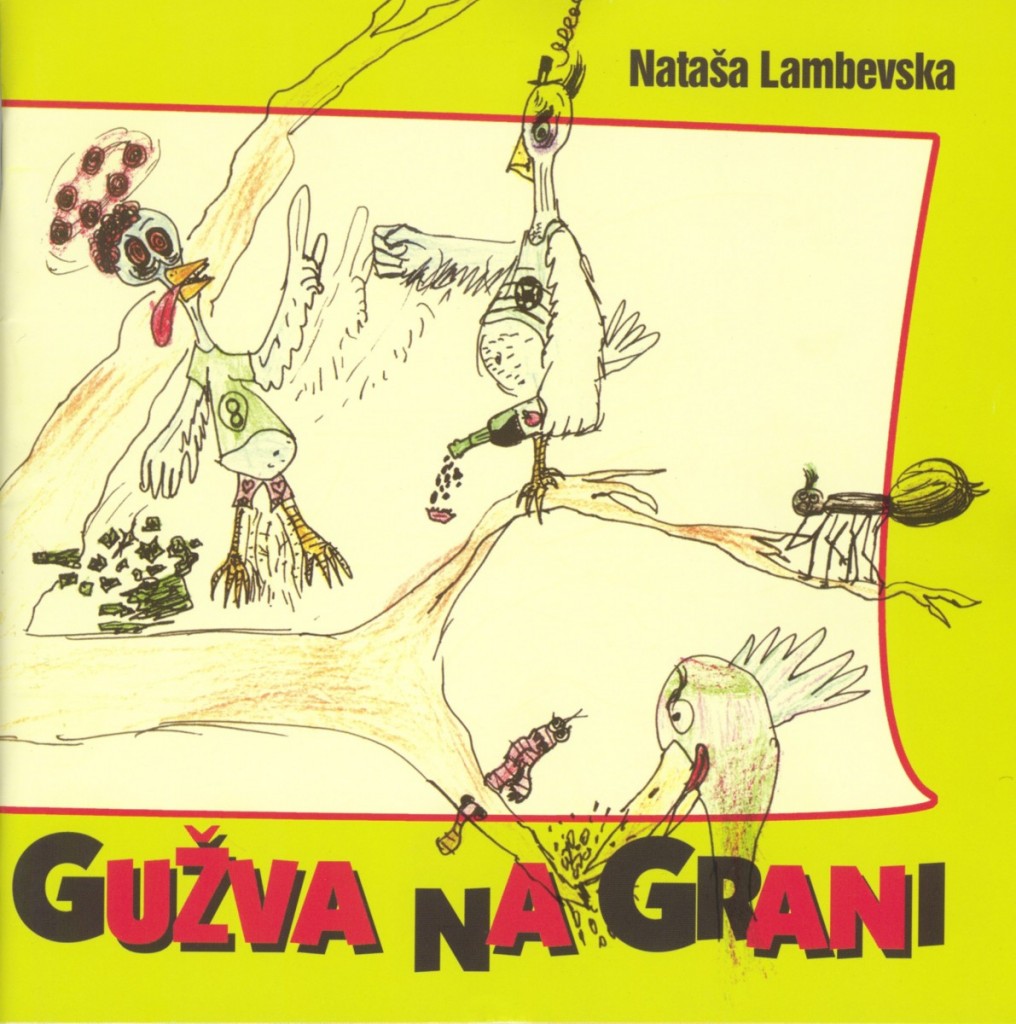 16.GUZVA NA GRANI - NATASA LAMBEVSKA 16.GUZVA NA GRANI - NATASA LAMBEVSKA