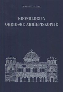 19.KRONOLOGIJA OHRIDSKE ARHIEPISKOPIJE - OGNEN BOJADZISKI