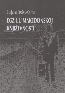 20.EGZIL U MK KNJIZEVNOSTI - BORJANA PROSEV OLIVER