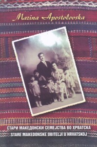 22.STARE MK OBITELJI U HR - MARINA APOSTOLOVSKA