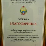 DSCN1913
