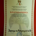 DSCN1916