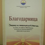DSCN1919