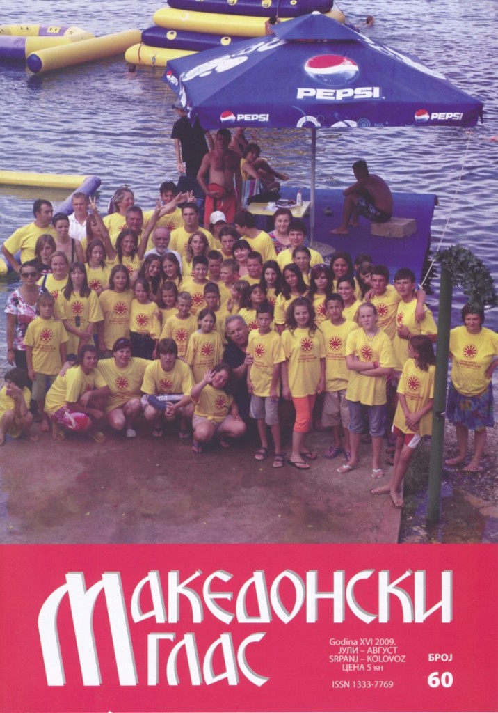 M.G. 60. M.G. 60.