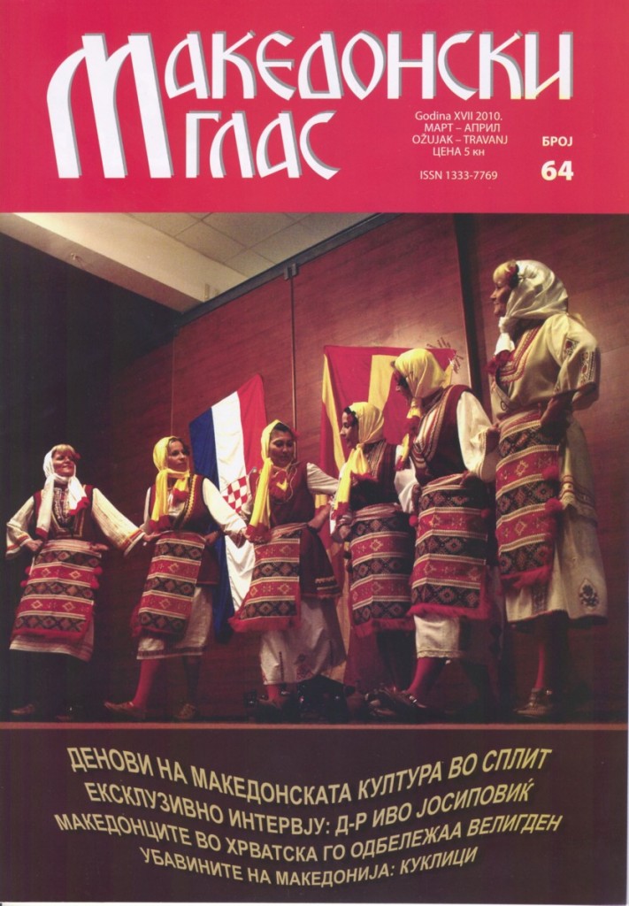 M.G. 64. M.G. 64.