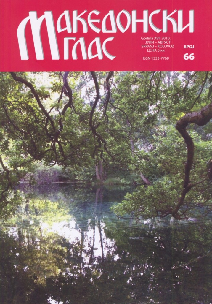 M.G. 66. M.G. 66.