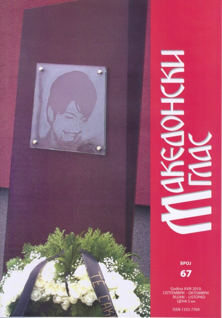 M.G. 67. M.G. 67.