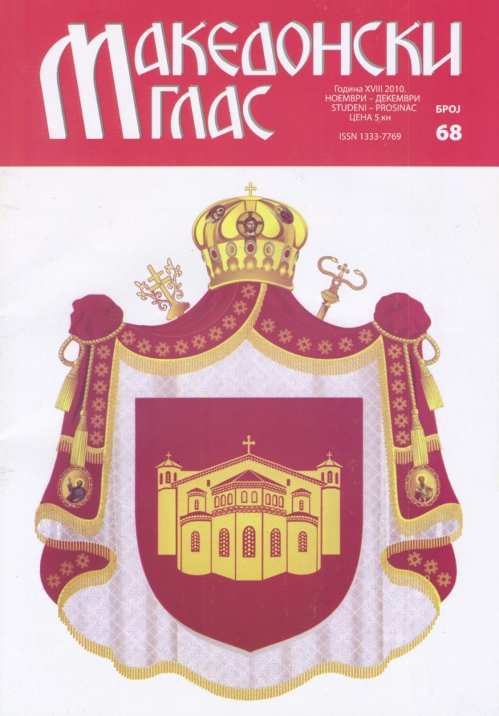 M.G. 68. M.G. 68.