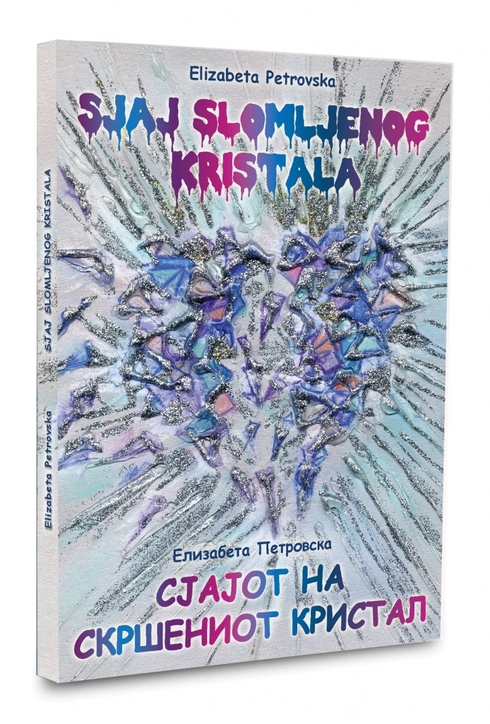 knjiga elizabeta2 copy knjiga elizabeta2 copy